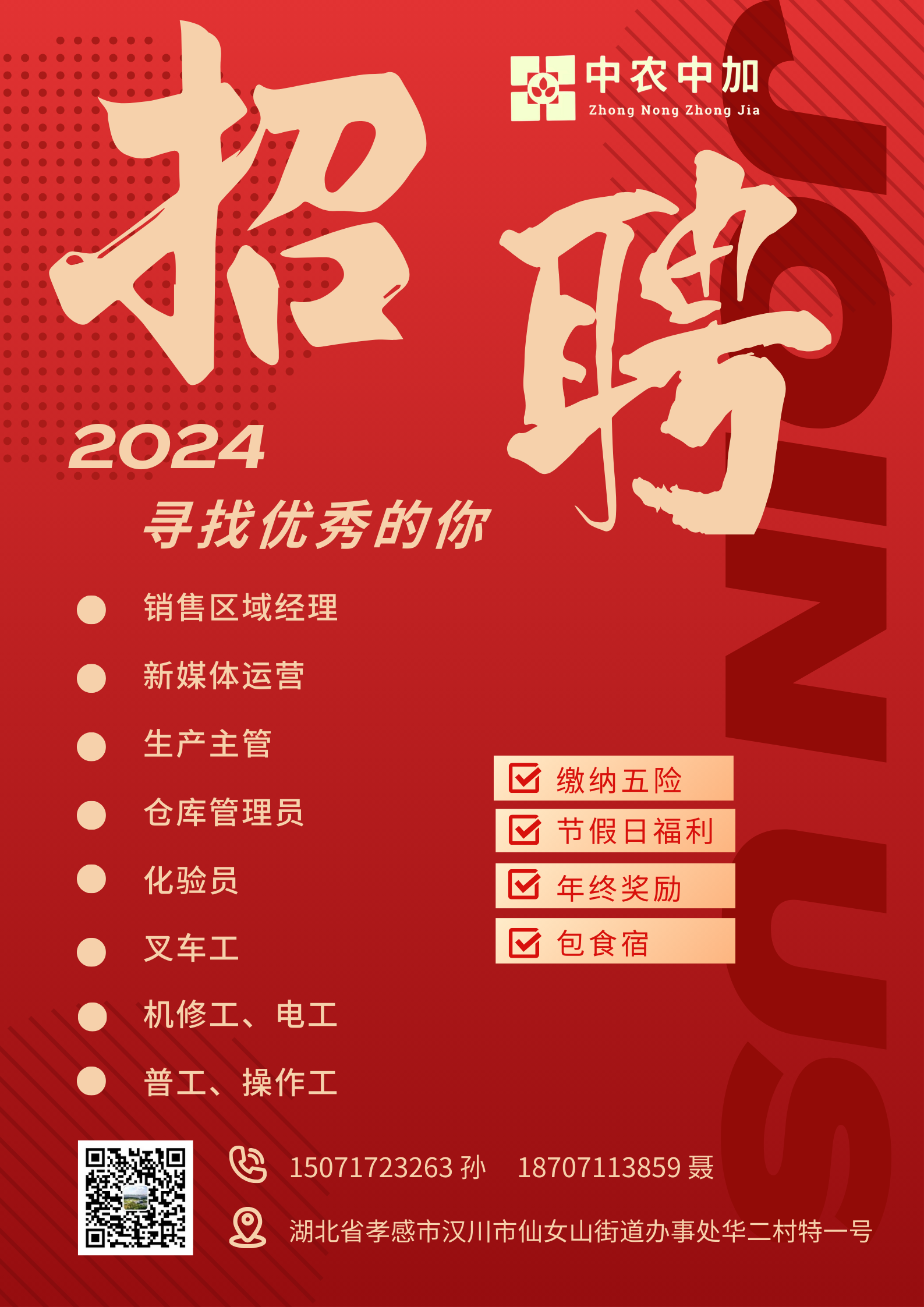 産品經理(lǐ)、産品運營、前端工(gōng)程師(shī)、UI設計(jì)師(shī)、财務助理(lǐ)、法律顧問(wèn) (1)(1).png